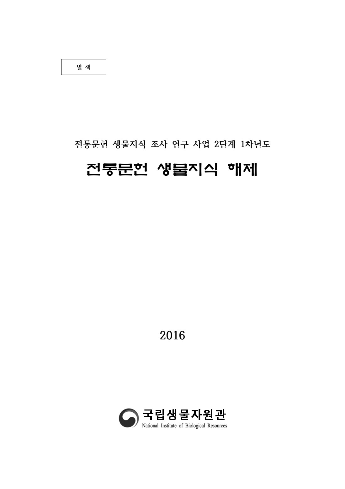 페이지