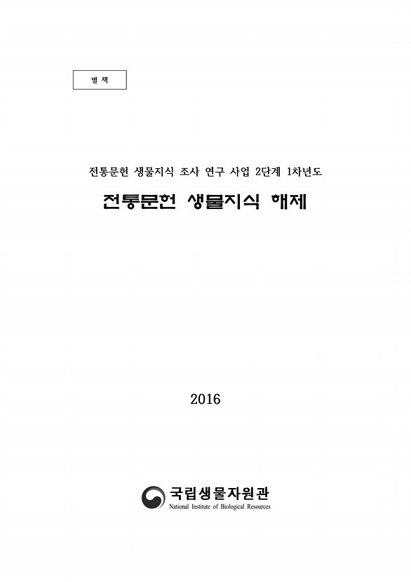 페이지