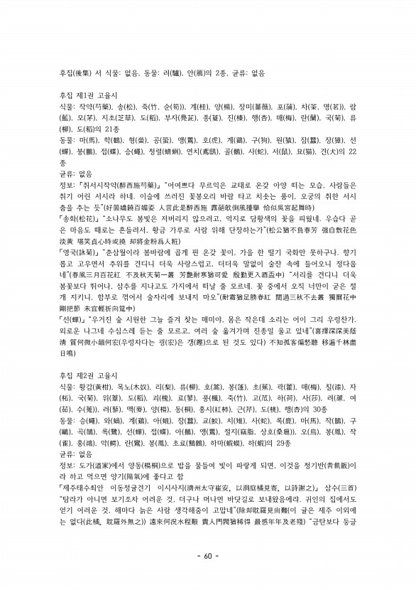 60페이지