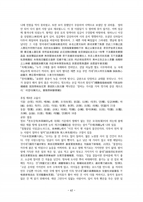 62페이지
