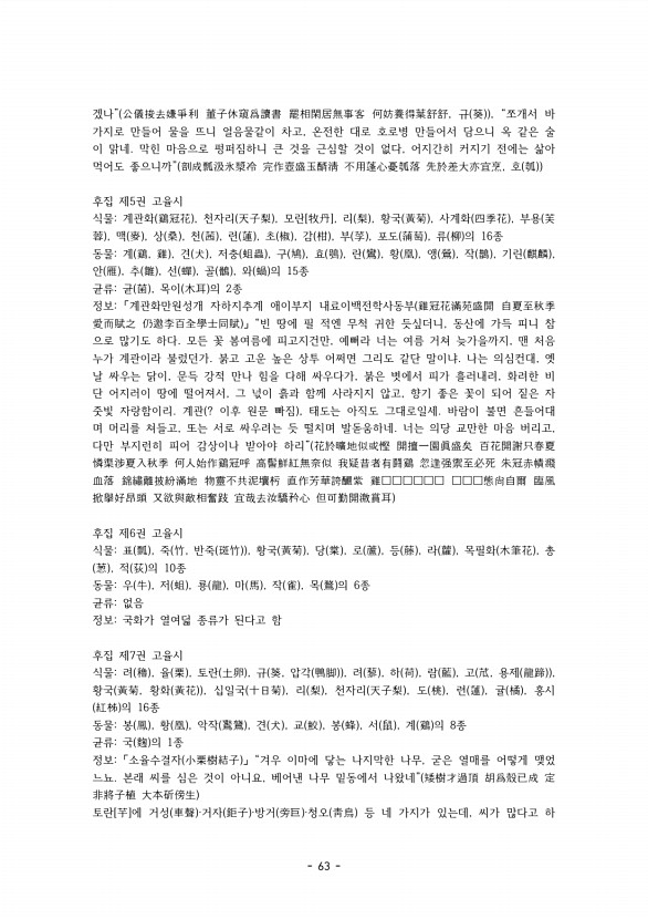 63페이지