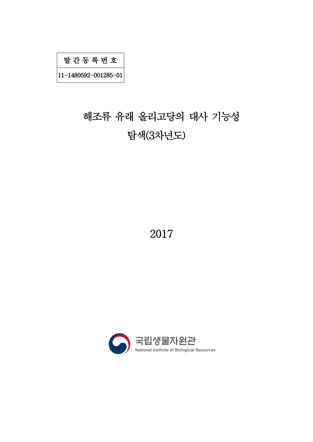 페이지