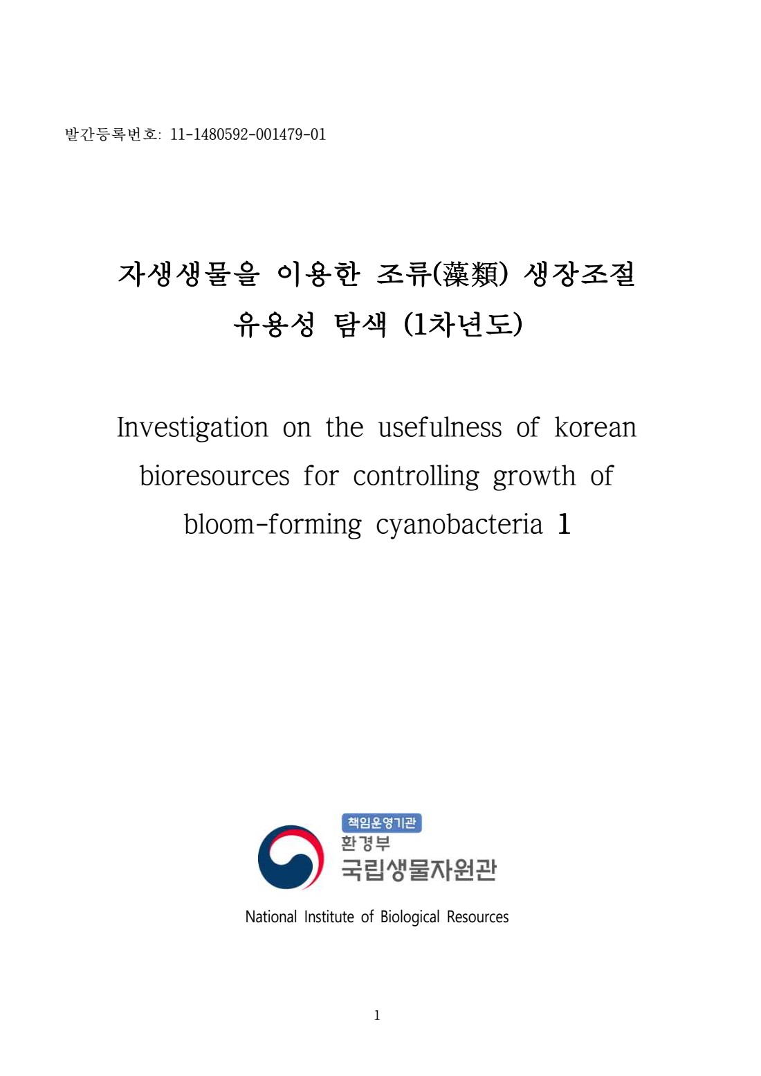 페이지
