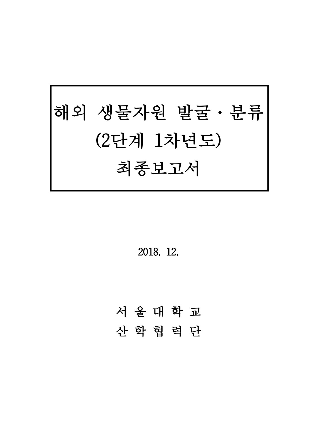 페이지