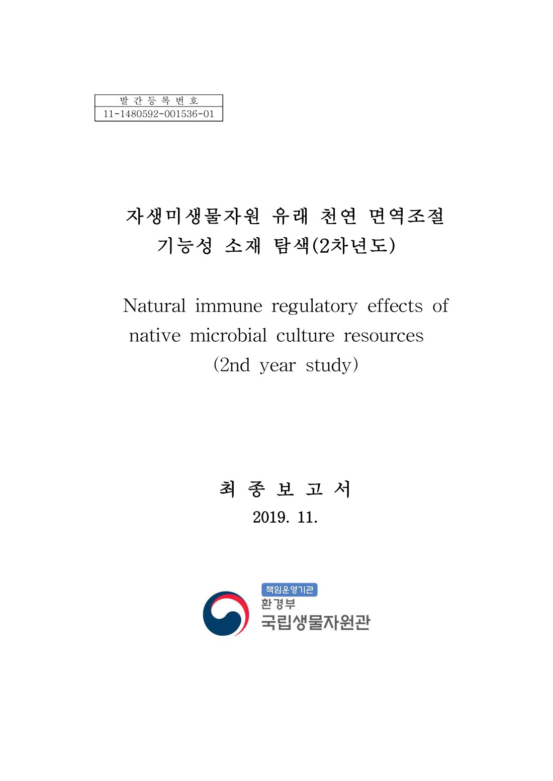 페이지