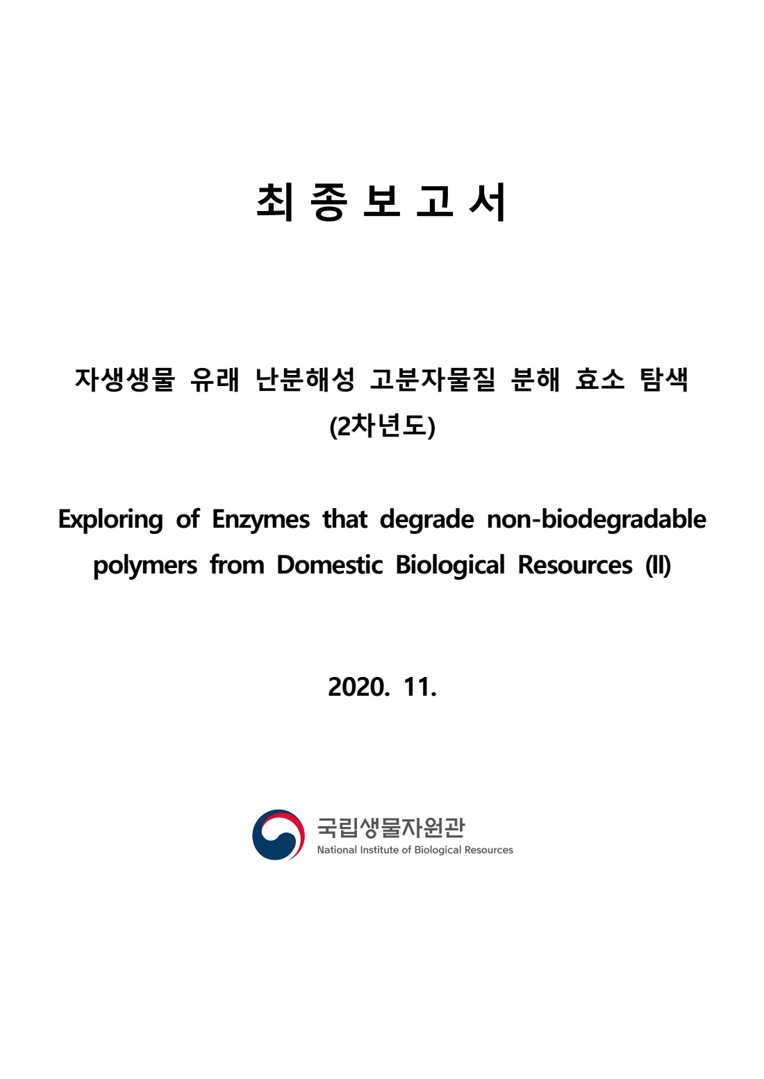 페이지