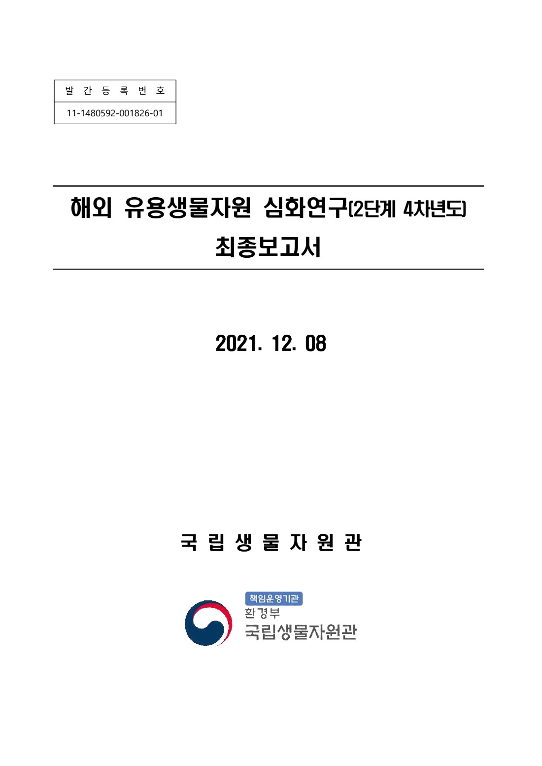 페이지