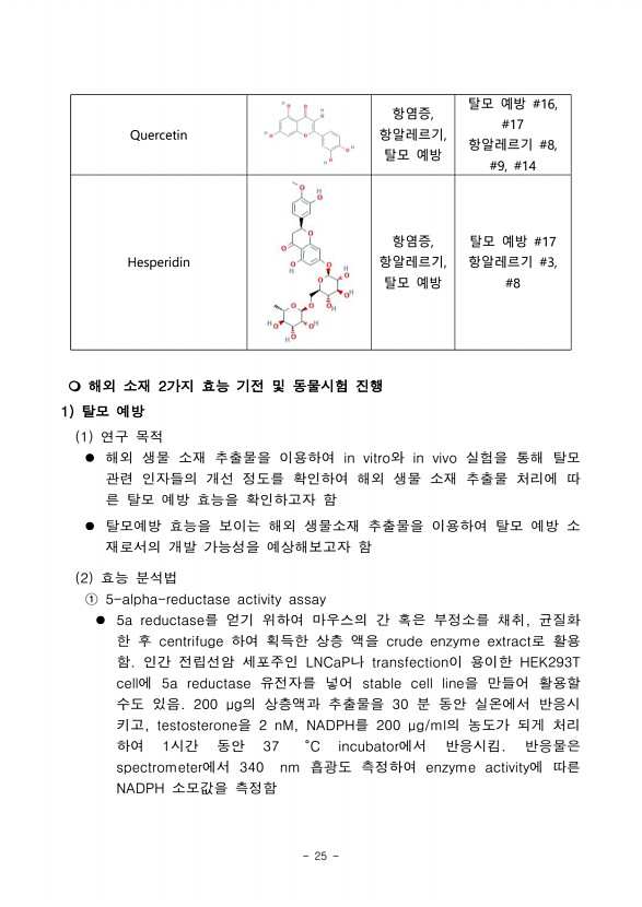 23페이지