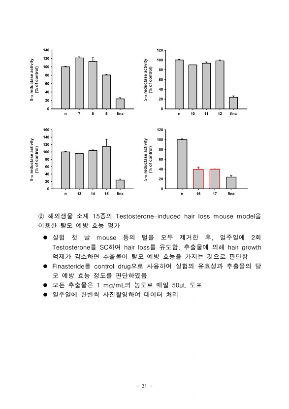 27페이지