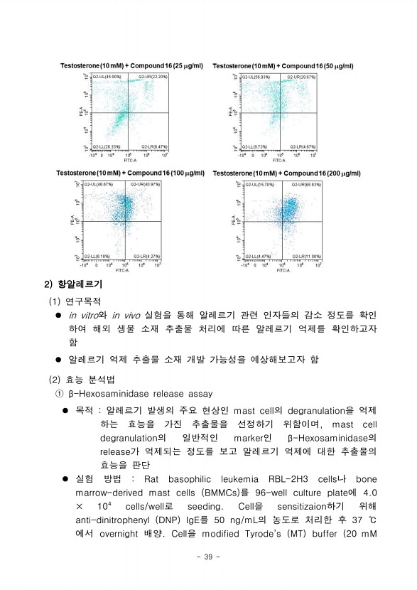 35페이지
