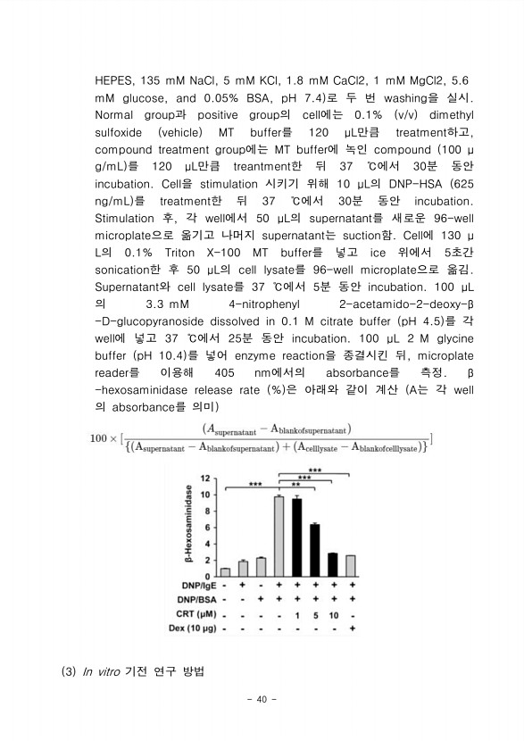 36페이지