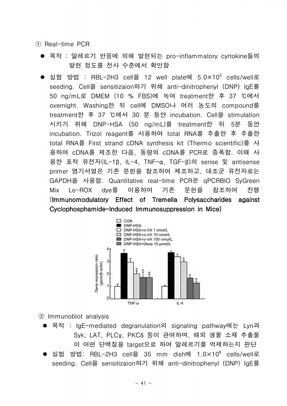 37페이지
