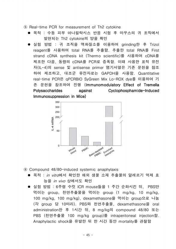 41페이지