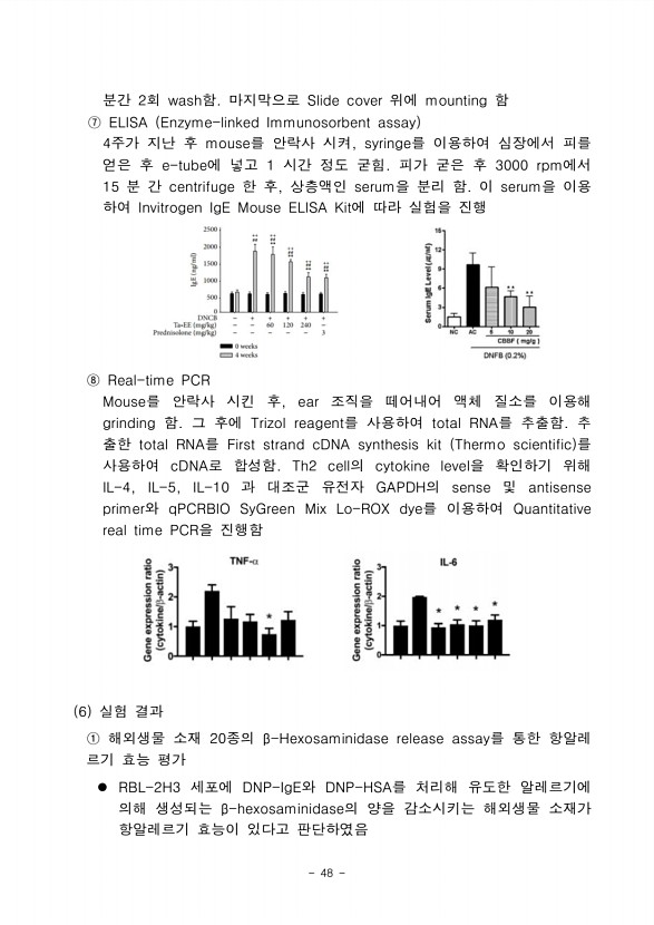 47페이지