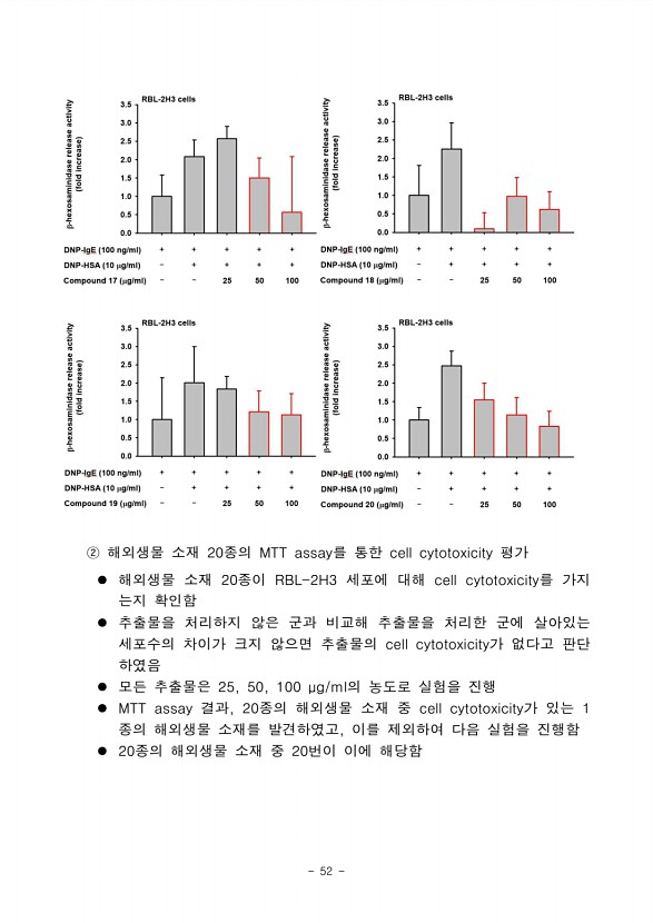 51페이지