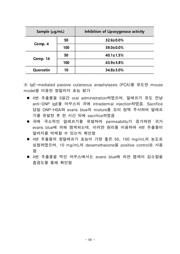 57페이지