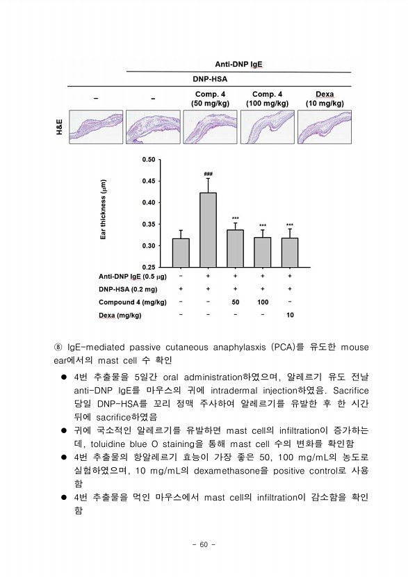 59페이지