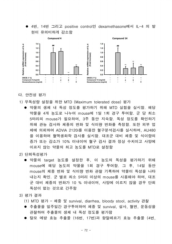70페이지