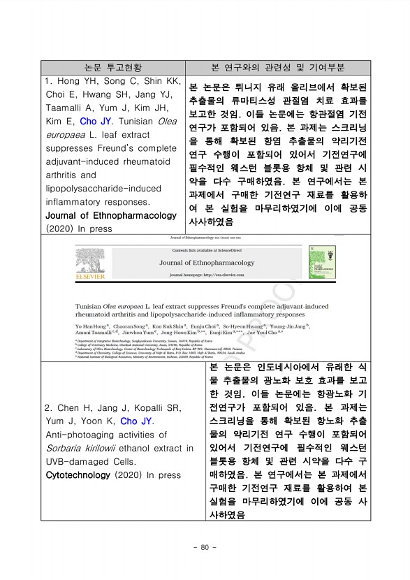 74페이지