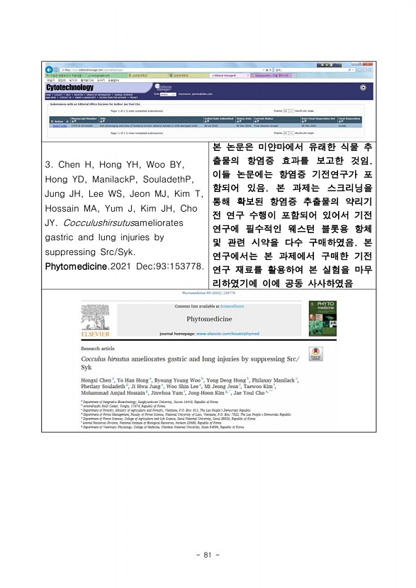 75페이지
