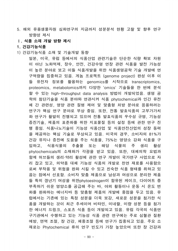 84페이지
