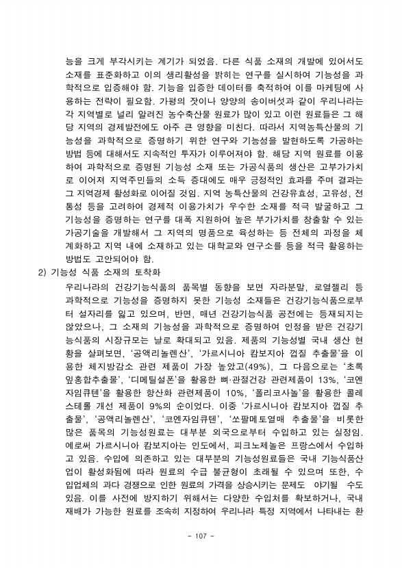 89페이지