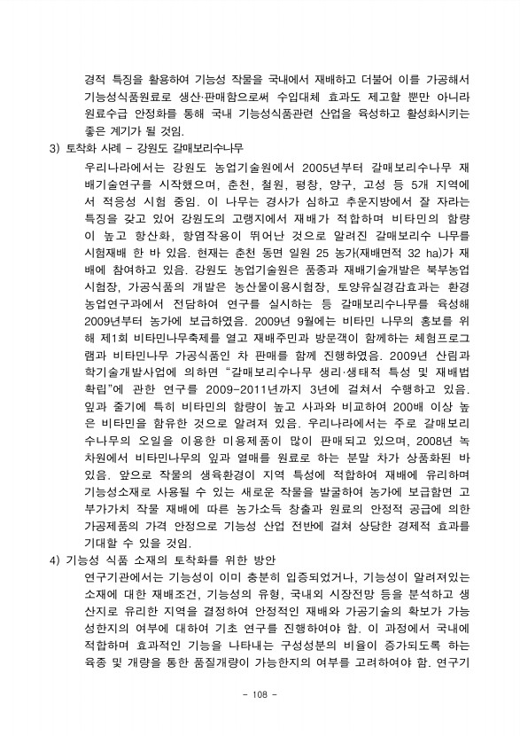 90페이지