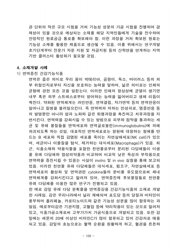 91페이지