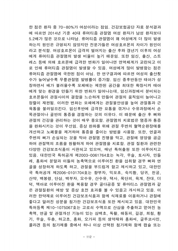 94페이지