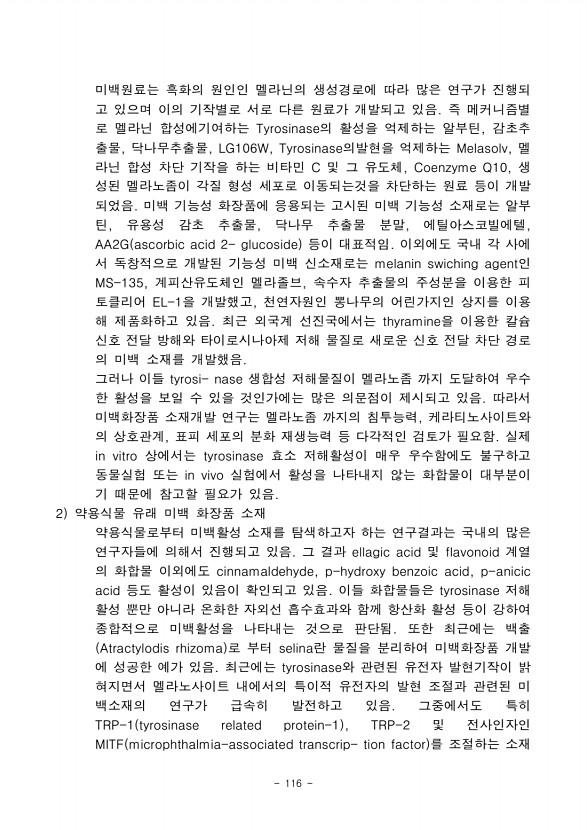 98페이지