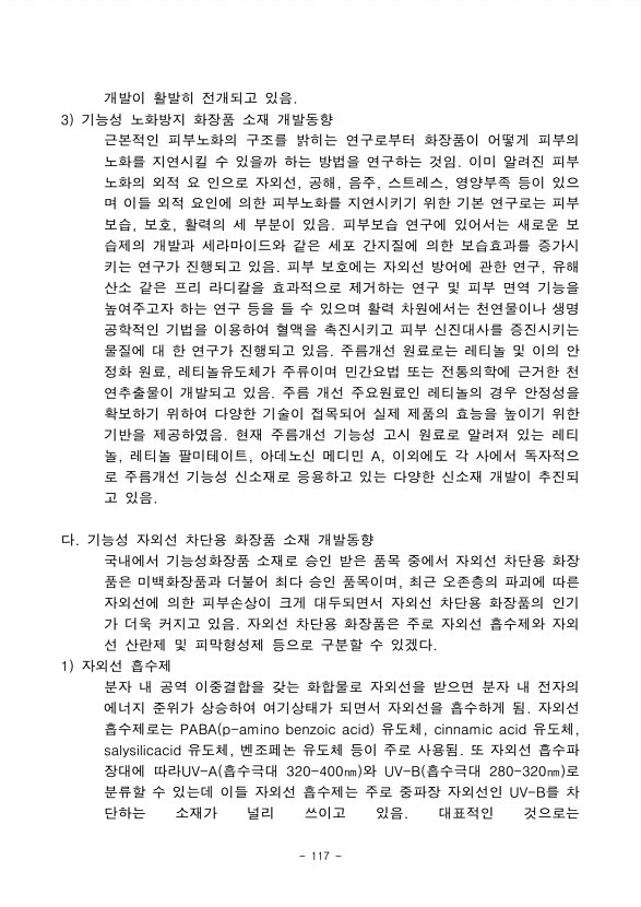 99페이지