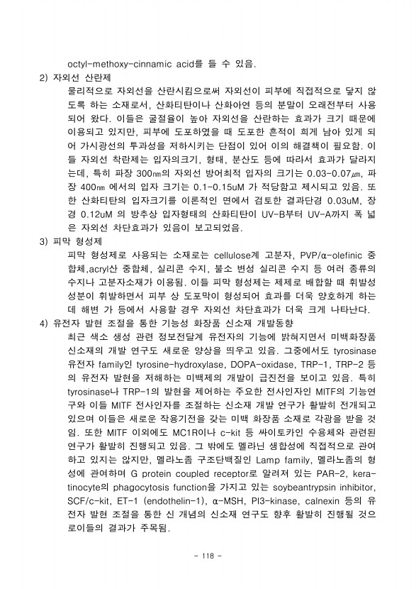 100페이지