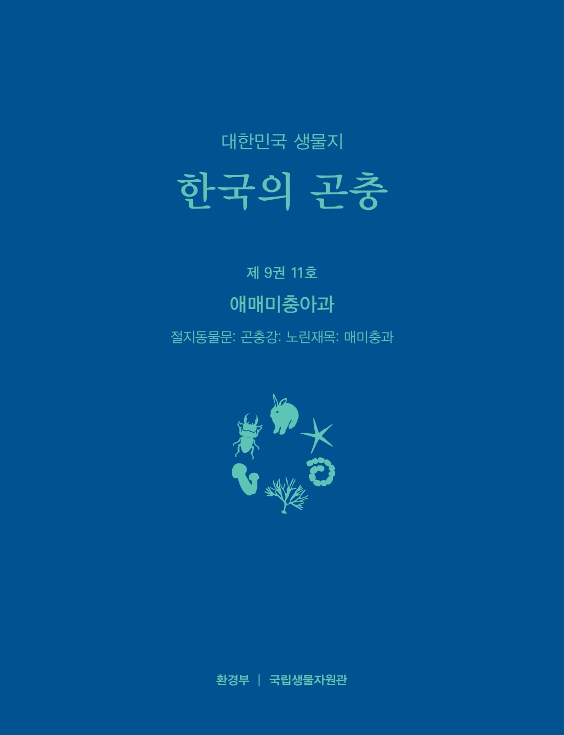 페이지