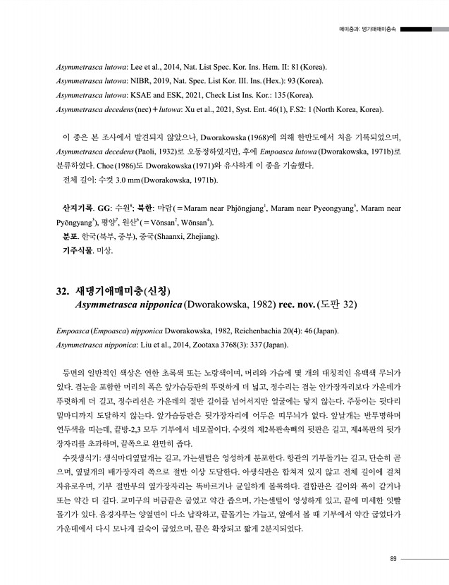 84페이지