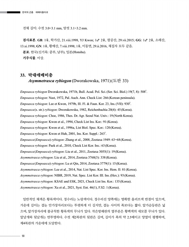 85페이지