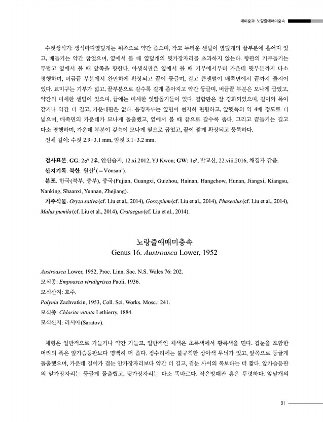 86페이지