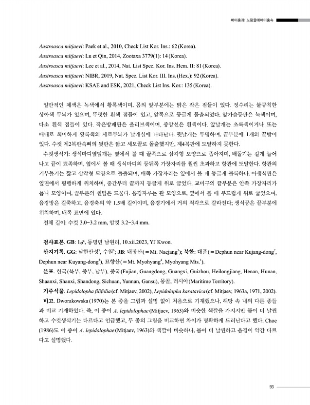 88페이지