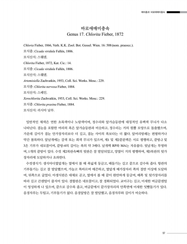 92페이지