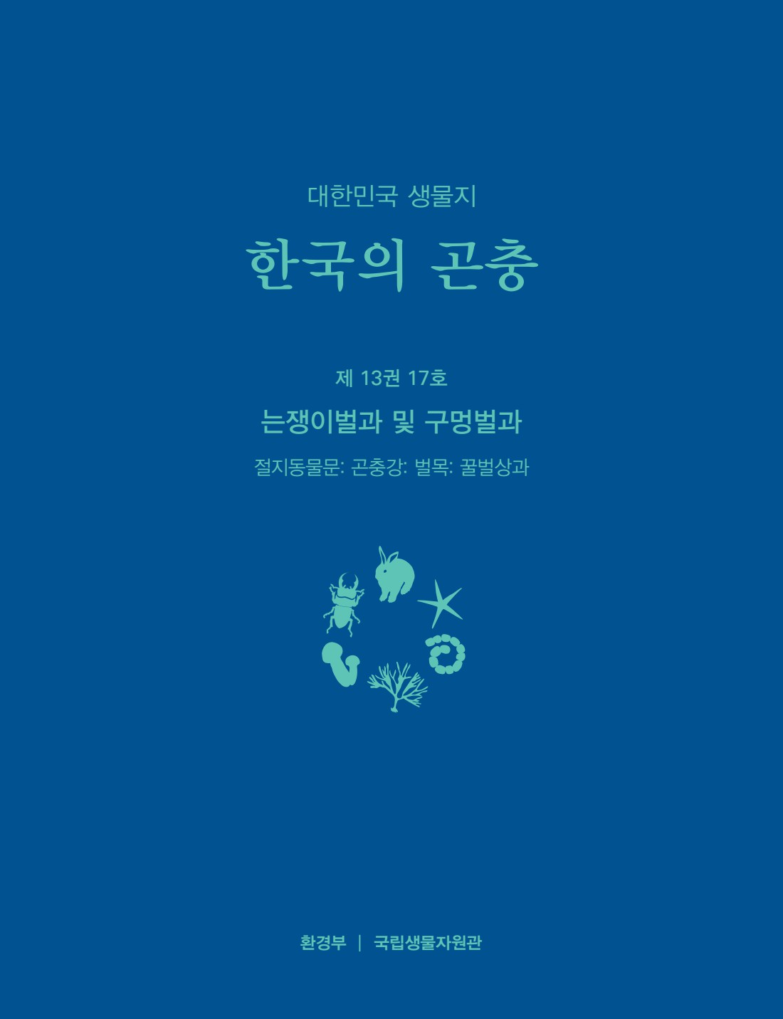 1쪽 확대 이미지