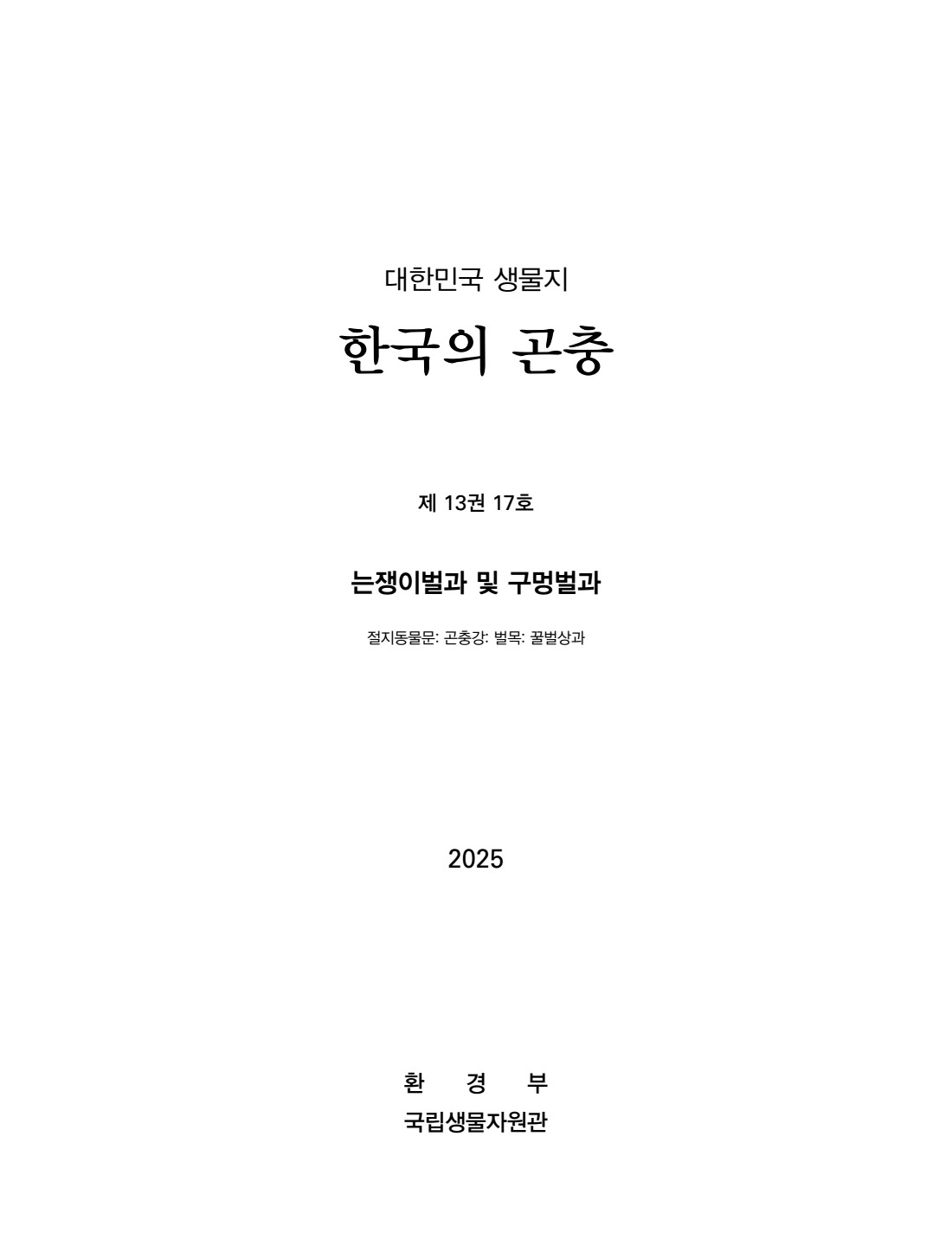 페이지