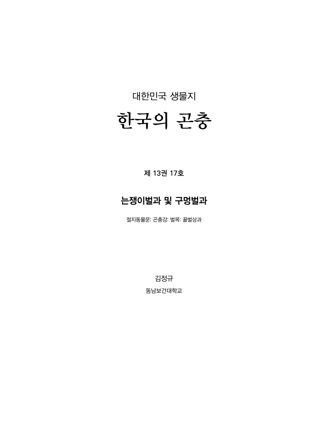 페이지