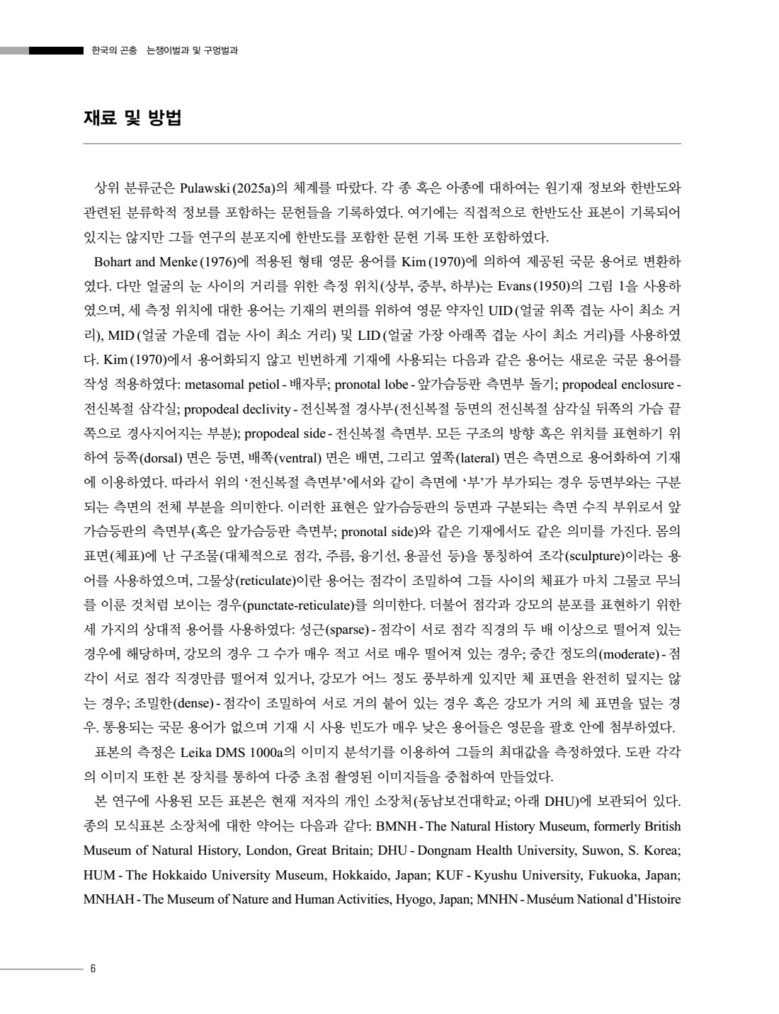 페이지