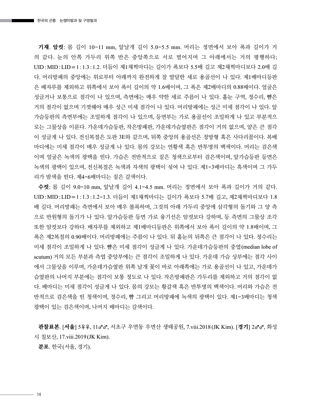 페이지