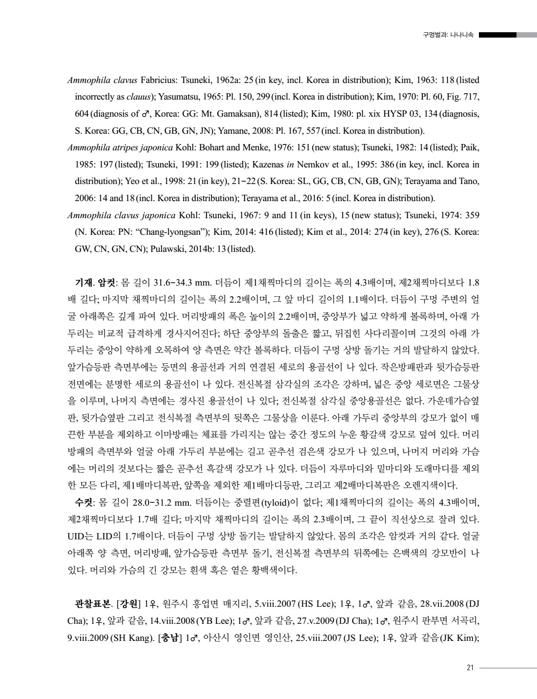 페이지