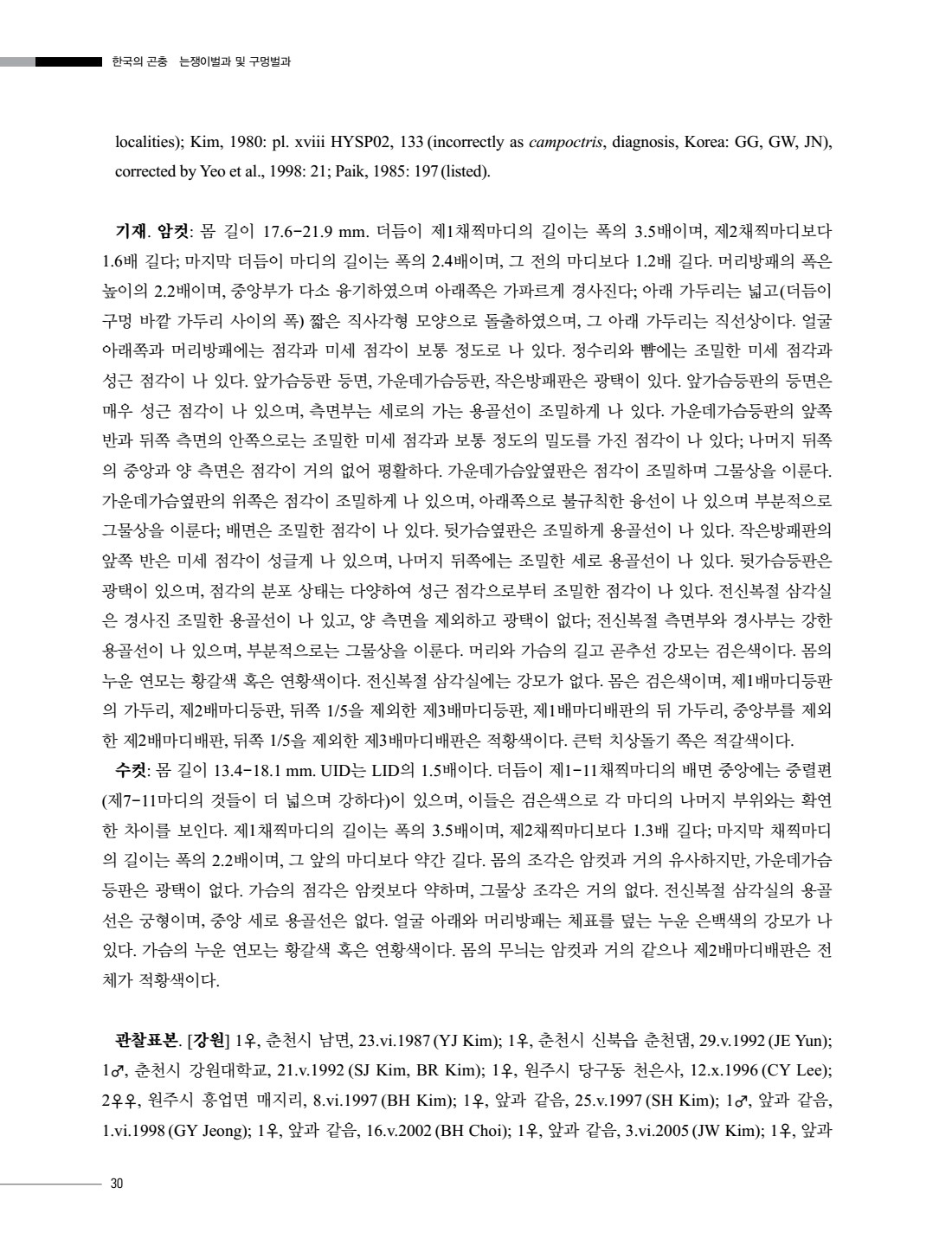 페이지