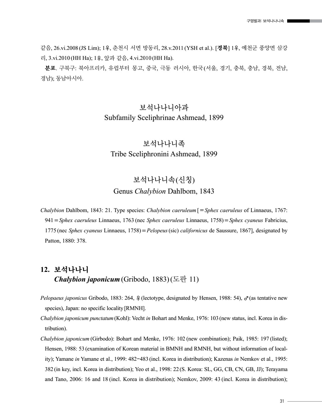 페이지