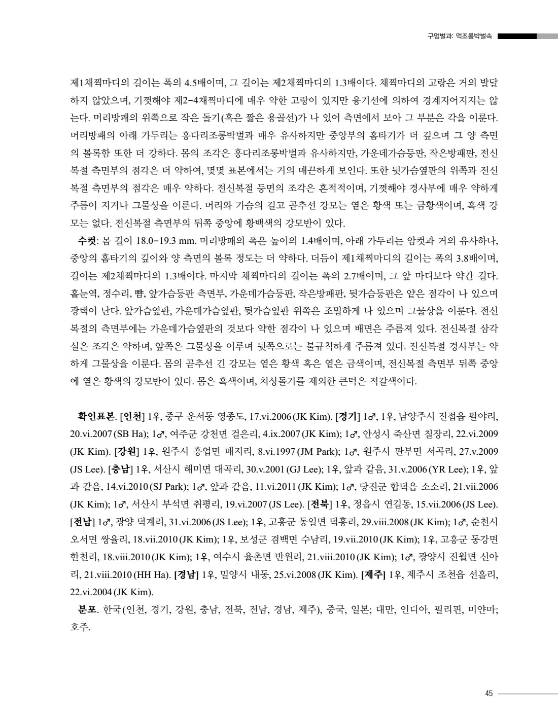 페이지