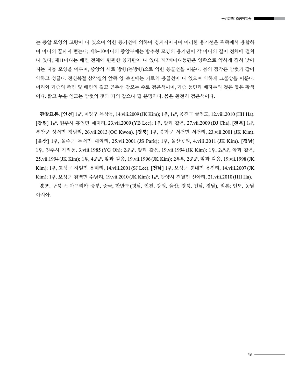 페이지