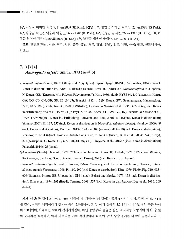 22페이지