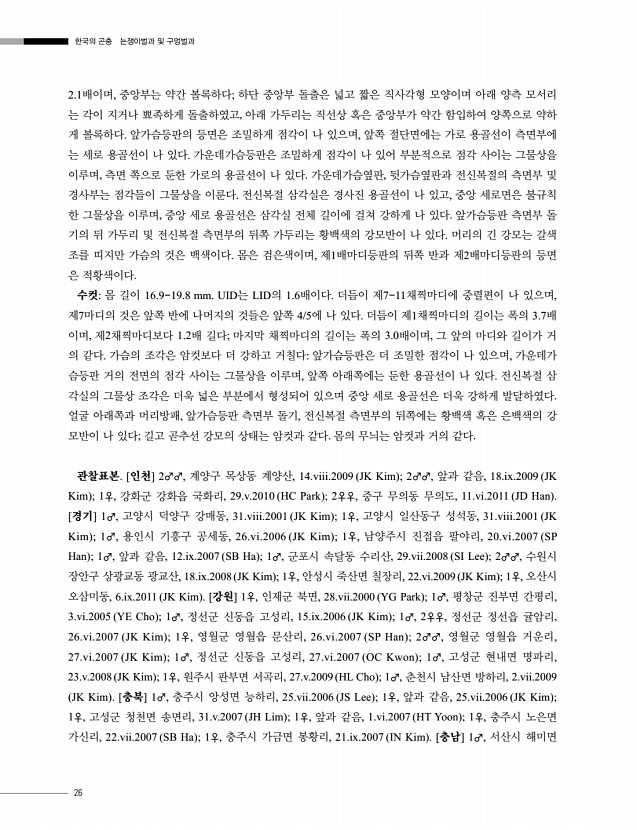 26페이지